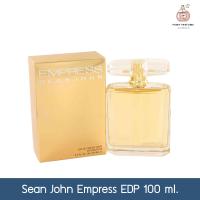 ราคา น้ำหอมผู้หญิง Sean John Empress EDP 100 ml พร้อมกล่อง (9857877343)