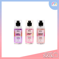 ราคา Kiss My Body Perfume Mist 88 ml (20069841072)