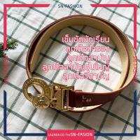 ราคา เข็มขัดลูกเสือ สำรอง สามัญ สามัญรุ่นใหญ่ หัวเสือ สามัญรุ่นเล็กหนังเงาPU เครื่องแบบนักเรียน มัธยม ประถม (19291248987)