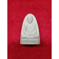 ราคา หลวงปู่โต๊ะ วัดถ้ำสิงโตทอง จ ราชบุรี รุ่น มหาเศรษฐี No 407 (16716908284)