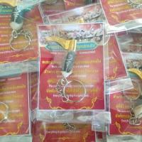 ราคา พวงกุญแจคชกุศ พวงกุญแจตะขอช้าง ตะขอช้างมงคล พวงกุญแจหนังปะกำ เถาวัลย์หลงไม้เลื้อยมงคล (17457078019)