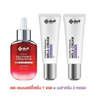 ราคา Yanhee Premium Mela Cream ครีมทาฝ้ายันฮี ยันฮี พรี่เมี่ยมเมล่า ครีม ยันฮีเมล่าครีม ยันฮีทาฝ้า ครีมทาฝ้า 10 g (16151513119)