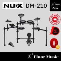 ราคา Nux DM 210 กลองไฟฟ้า รับประกัน 1 ปี สุดคุ้ม 3rd Floor Music (16381106863)