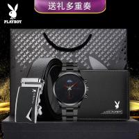 ราคา Playboy กระเป๋าสตางค์ผู้ชายชุดสูทเข็มขัดหนังวัวชุดของขวัญเข็มขัด กระเป๋าสตางค์ นาฬิกามีหลายสไตล์ให้เลือก (9360747522)
