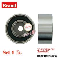 ราคา SKF รอกทดแรง ลูกรอกตัวนำ สายพานไทม์มิ่ง MITSUBISHI L200PAJERO SPORT VKM 85156 (10071130240)