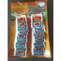 ราคา ผงหมักเนื้อนิ่ม ตราฟูจินิยม ขนาด 15 กรัม ยกแผง 20 ซอง (18226129903)