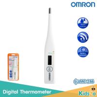 ราคา Omron ปรอทวัดไข้ดิจิตอล เทอร์โมมิเตอ Digital Thermometer รุ่น MC 246 (2708320432)