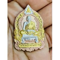 ราคา เหรียญพิมพ์นั่งพาน รุ่น เศรษฐีพันล้าน เนื้อ 3K พื้นนาค ๑๔๗๐ หลวงพ่อพัฒน์ วัดห้วยด้วน จังหวัดนครสวรรค์ (20983934879)