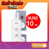 ราคา BSC NOOK MUSK OIL Refill แบบเติม ขนาด 10 ML น้ำหอมนุค กลิ่นหอม ติดทนนาน น้ำหอม นุค นุ๊ค บีเอสซี ออย มัคส์ออย (19271225575)
