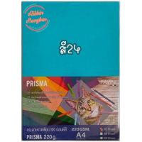 ราคา Prisma กระดาษวาดเขียนสี100ปอนด์ A4 220 แกรม 10 แผ่น กระดาษ 100ปอนด์สี กระดาษสี2 หน้า (20126205868)