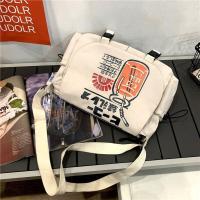 ราคา QFDI กระเป๋า กระเป๋าผู้ชาย กระเป๋าสะพาย กระเป๋าสะพายข้าง Ins แบรนด์น้ำสไตล์ญี่ปุ่นความจุขนาดใหญ่กระเป๋าสะพายพิมพ์กันน้ำ (16411849039)