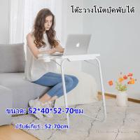 ราคา TABLE MATE ll PRO โต๊ะพับปรับระดับรุ่นโปร โดย TV Direct (18616192922)