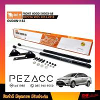 ราคา โช้คค้ำฝากระโปรงหน้า TOYOTA VIOS 2014 2018 FRONT HOOD SHOCK AB ODTN1182 (7189950397)