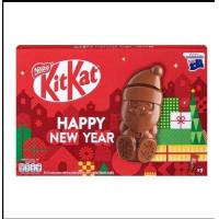 ราคา คิทแคท ซานต้า กิฟต์เซ็ต 145 ก (21182635103)