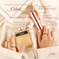 ราคา น้ำหอม โทรโพสเฟียร์ Troposphere กลิ่น Chole 18ml ติดทน8 12ชั่วโมง (10152769584)