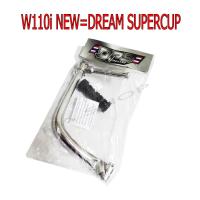 ราคา NEW คันสตาร์ท DPS ชุบโครเมียมเกรดแท้ สำหรับ HONDA W110i NEW 2014 2019 DREAM SUPERCUP (9407341236)