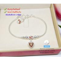 ราคา สร้อยข้อมือเงินแท้ งานสุโขทัยแท้ ร้อยตุ้งติ้งหัวใจ ลงยาสีแดง เส้นเล็ก หนัก 2 สลึง ยาว Free size เนื้อเงินแท้ (9347291720)