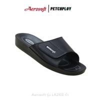 ราคา Aerosoft รุ่น 2102 รองเท้าแตะแบบสวม แอโร่ซอฟ เบอร์ 35 41 รุ่น LA 2102 (580246477)