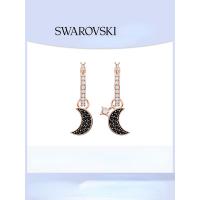ราคา ต่างหูหยดน้ำที่เป็นเอกลักษณ์ของ สวารอฟสกี้ ใหม่ต่างหูดาวดวงจันทร์ฤดูใบไม้ร่วงและฤดูหนาวสำหรับผู้หญิง New Swarovski SWAROVSKI Symbolic Water Droplet Earrings Star Moon Autumn Winter Womens Earrings (20