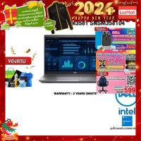 ราคา ผ่อน 0 10 ด แถมเพิ่ม JACKET DELL PRECISION M3581 SNSM358104 i7 13800H ประกัน 3 Years Onsite (21152154496)