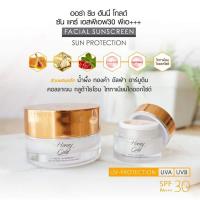 ราคา ครีมกันแดดหน้าน้ำผึ้งทองคำ ออร่าริช ขนาด 10 กรัม ของแท้จากบริษัท (20702891959)