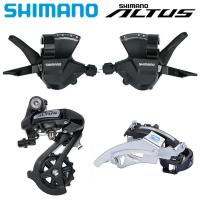 ราคา Shimano Altus M310สับจานหน้าหลัง SL M315 Shifter 3X7 3X8 Speed Groupset (15233654068)