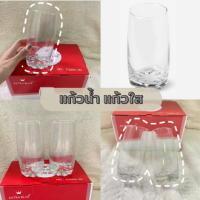 ราคา แพ็ค6ใบ แก้วน้ำ แก้วใส แก้วเครื่องดื่ม (19857280914)