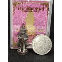 ราคา ท้าวเวสสุวรรณ วัดนางพญา รุ่นแรก นวะนำฤกษ์ แช่น้ำมนต์ หลวงพ่ออิฐ หลวงพ่อพัฒน์ หลวงพ่อหวั่น ปลุกเสก เลข308 e1 (14555136868)