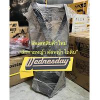 ราคา ชุด ล้อถางหญ้า สำหรับ เครื่องพรวนดิน เป็นชุด ดายหญ้า ตัดหญ้า เหล็กหนา ถอนราก ถอนโคน ขายดีมาก รถไถเดินตาม ของมันต้องมี (19405467040)