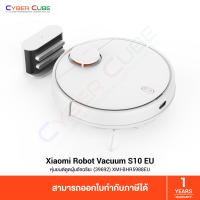 ราคา Xiaomi Mi Robot Vacuum S10 EU 39692 XMI BHR5988EU White หุ่นยนต์ดูดฝุ่นอัจฉริยะ VACUUM CLEANER (18054072560)