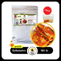 ราคา กิมจิแตงกวา ตรามิสเตอร์เค Cucumber Kimchi กิมจิสด แตงกวา สูตรดั้งเดิม น้ำผึ้ง กิมจิ ขนาด 150 กรัม (11174783436)