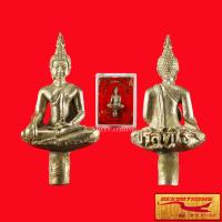 ราคา ด่วนราคาพิเศษ จี้พระ พระยอดธง หลวงพ่อคูณ ปริสุทโธ วัดบ้านไร่ ต กุดพิมาน อ ด่านขุดทด จ นครราชสีมา พ ศ ๒๕๓๔ สินค้าพร้อมกล่อง (14067324530)