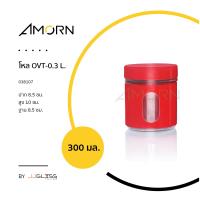 ราคา AMORN โหล OVT 0 3 L โหลแก้ว แฮนด์เมด ทรงกระบอก พร้อมฝา สีแดง (12256229080)