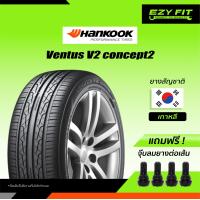 ราคา ยางรถยนต์ HANKOOK Ventus V2 concept2 H457 ขอบ 16 4 เส้น (11528267397)