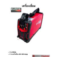 ราคา EUROX เครื่องเชื่อม อินเวอร์เตอร์ ตู้เชื่อมไฟฟ้า กระแสไฟเชื่อม 20 160 Amp รุ่น 350A รหัส 713077 (17109664289)