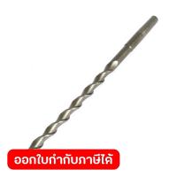 ราคา MARATHON ดอกสว่านเจาะปูน ก้านเตเปอร์ มาราธอน (12162903397)