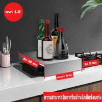 ราคา fours สแตนเลสเตาครัว Top ที่ครอบปิดเตาแก๊สฝาครอบป้องกันสำหรับหม้อหุงข้าว Induction Coolerสแตนเลสเตาครัว Top ที่ครอบปิดเตาแก๊สฝาครอบป้องกันสำหรับหม้อหุงข้าว ชั้นวางของในครัว สแตนเลส 304 ฝาปิด 40x30x5c 