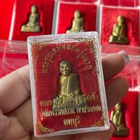 ราคา พระรูปเหมือนปั้ม รุ่นเเรก หลวงปู่เรือง อาภัสสโร ปูชนียธรรมสถาน เขาสามยอด ลพบุรี เนื้อทองเหลือง (14380926266)
