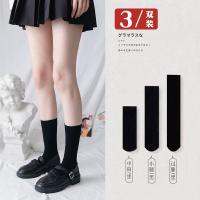 ราคา ใหม่ J lindeberg DESCENTE PEARLY Gate GATES ANEW Footjoyknon Uniqlo ผ้าไหมสีขาว Jk ถุงเท้าสตรีแบบฤดูใบไม้ผลิและผ้าบางสำหรับฤดูร้อนแบบเหนือเข่าสไตล์ญี่ปุ่นถุงเท้ายาวลูกวัวผ้าไหมสีดำยาว (19633089211)