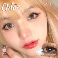ราคา Chloe gray รุ่นเทาทรีโทน สวยตาหวานวาว (13410565214)