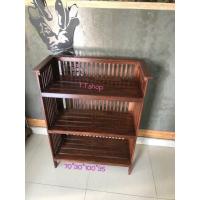 ราคา 3ชั้นหนังสือ 100 cm โอ๊ค ชั้นวางหนังสือ ชั้นวางของ ขั้นวาง ชั้นวางไม้ ชั้นวางหนังสือไม้ ชั้นหนังสือไม้ ชั้นหนังสือไม้สัก (5107140954)