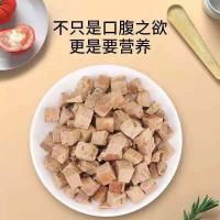 ราคา Poppy Fairy ถังใส่ขนมแมวอบแห้งอนุภาคของขนไก่ไข่นกกระทาไข่แดงตับไก่เนื้อวัวทั่วไปสำหรับอ่างอาบน้ำแมวและสุนัข (17839981199)