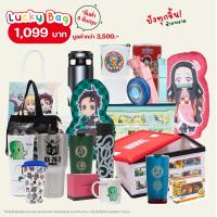 ราคา พร้อมส่ง IGNITE ชุดของขวัญ เทศกาลของขวัญ Gift Festival ปีใหม่ ของขวัญปีใหม่ ชุดของขวัญ Box Set (17019890932)