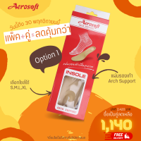ราคา Aerosoft รองเท้าพยาบาลเพื่อสุขภาพ ซื้อ 2 คุ้มกว่าNW9091 PUW0601 (20225887585)