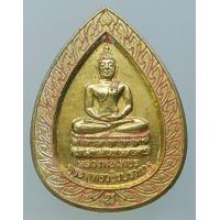 ราคา เหรียญ หลวงพ่อเพชร พระพุทธวชิรปราการ วัดป้อมวิเชียรโชติการาม ปี 2548 (14568114102)
