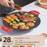 ราคา กระทะปิ้งย่าง ไตล์เกาหลี กะทะย่างเกาหลี กระทะปิ้งย่าง กระทะย่าง หมูกระทะ กระทะ DKP 999 กระทะปิ้งย่าง (21244674005)