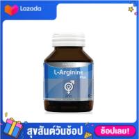 ราคา Amsel L arginine Plus Zinc แอล อาร์จินีน พลัส ซิงค์ 40 แคปซูล (19280722379)