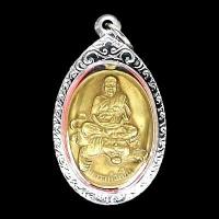 ราคา พระเครื่อง จี้พระ หลวงพ่อเปิ่น หลังหงษ์คู่ วัดบางพระ อ นครชัยศรี จ นครปฐม ปี2537 เนื้อกะไหล่ทอง เลี่ยมกรอบสแตนเลสแท้100 จี้เครื่องราง (10643007695)