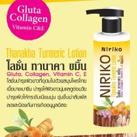 ราคา Niriko โลชั่นกันน้ำ กันแดด ปกปิดรอยแผลตามร่างกาย Thanakha Turmeric Lotion โลชั่น ทานาคาขมิ้น ของแ (17153206052)