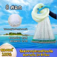 ราคา 5 10ศอก แหฝรั่ง แห แหจับปลา แห่หว่านปลา ตาข่ายดักปลา พร้อมส่ง แหจีน แหหว่าน แหอัตโนมัติ แหจานบิน ตาข่าย ใช้ง่ายแข็งแรง (20620106517)